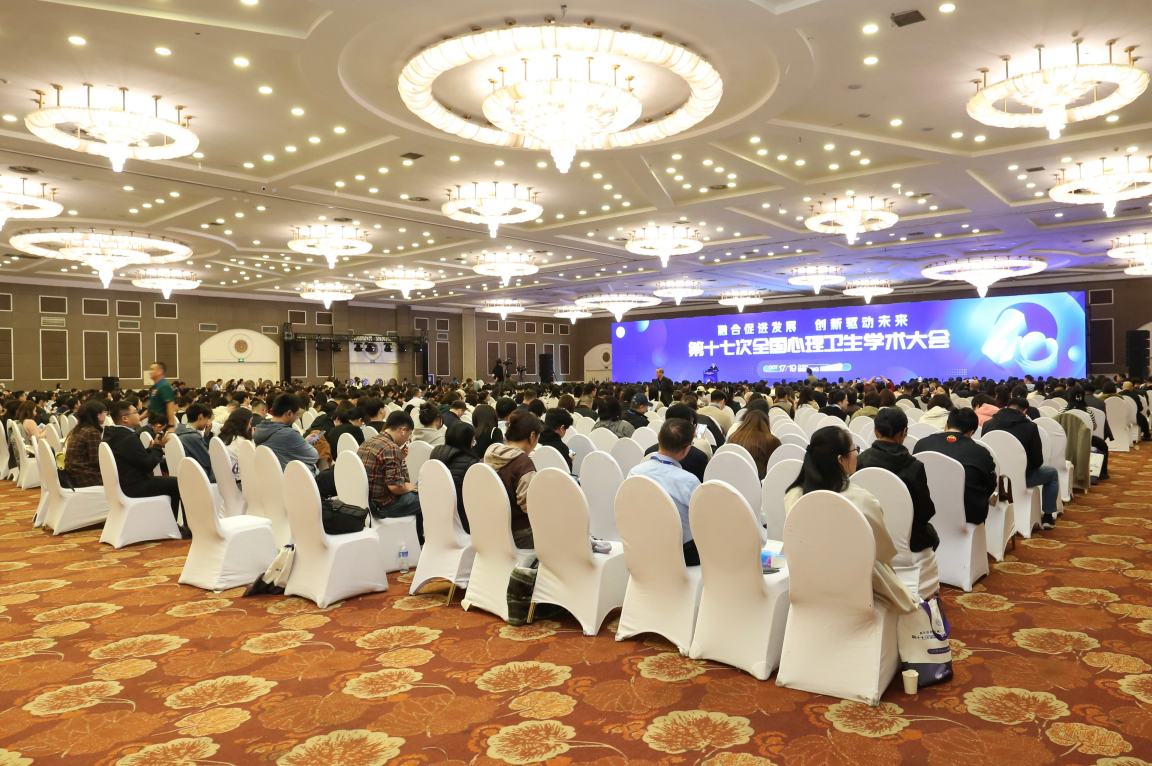 第十七次全國心理衛(wèi)生學(xué)術(shù)大會在京舉辦，立優(yōu)加?助力ADHD規(guī)...